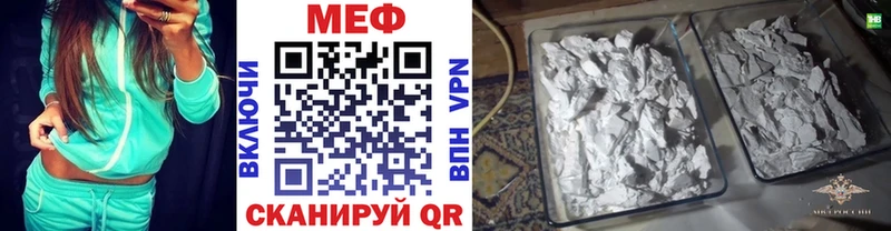 Купить наркотики сайты Пикалёво Марихуана ссылка на мегу ссылки Псилоцибиновые грибы МЕФ ГАШИШ APVP КОКАИН