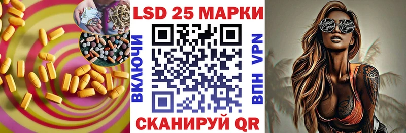 ЛСД экстази кислота  Пикалёво 