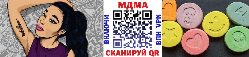MDMA crystal  Пикалёво 