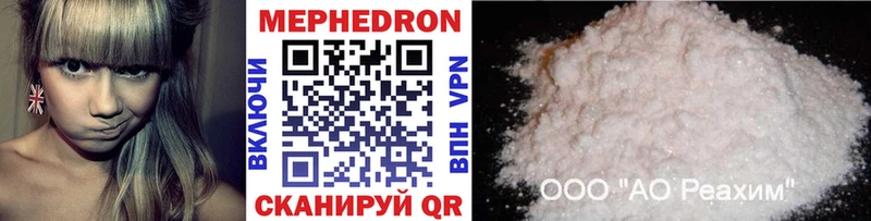МЕФ mephedrone blacksprut tor дарк нет какой сайт Пикалёво