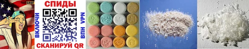 Метамфетамин Methamphetamine  Пикалёво 