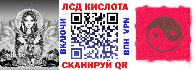 Наркотические марки 1500мкг  купить  цена  Пикалёво 