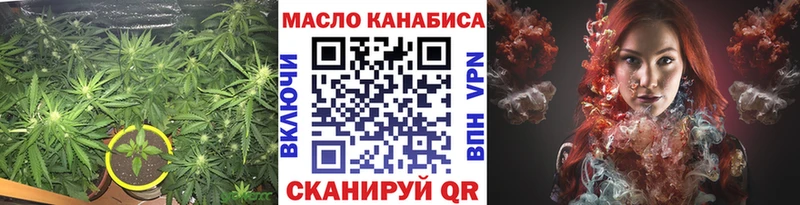 ТГК Wax  Пикалёво 